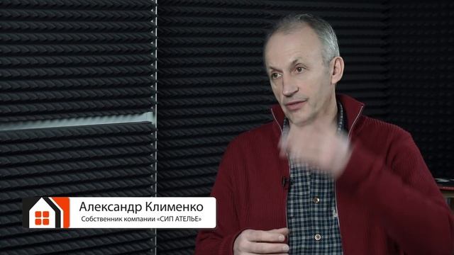 Как происходит наращивание стен в СИП-домах? Узнайте от специалиста, что такое наращивание стен смотреть онлайн