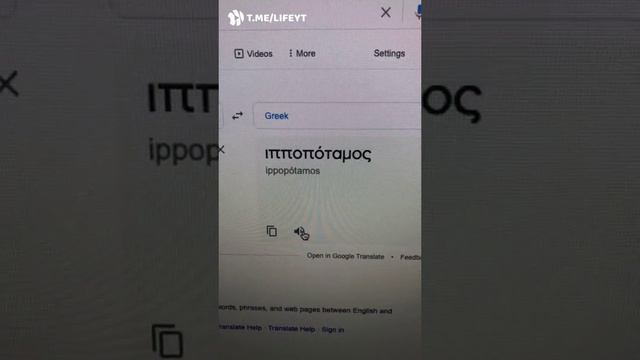 Короткий урок немецкого смотреть онлайн