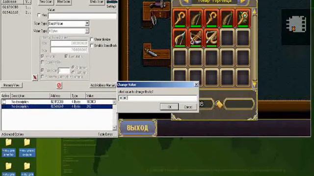 Взлом Warspear Online.wmv смотреть онлайн