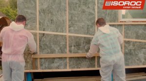 Утепление стен с установкой утеплителя ISOROC Супер Теплый в деревянный каркас