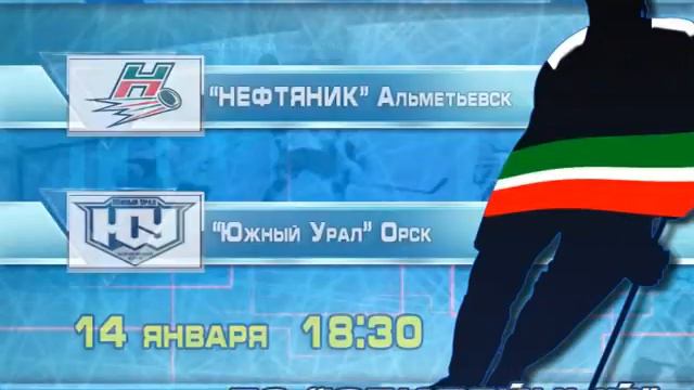 Анонс на игры 14,16,18.01.2014 смотреть онлайн