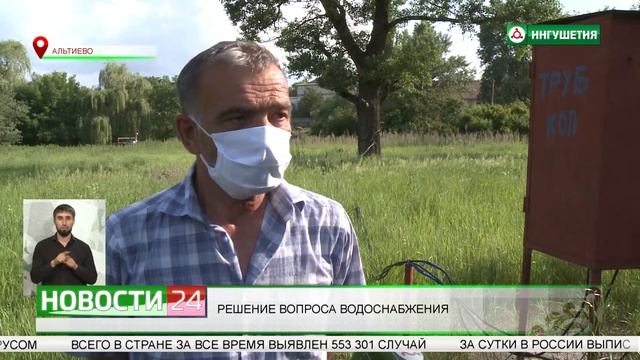 Решение вопроса водоснабжения.