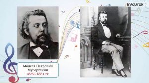 Музыка 2 класс 1 урок. Критская. Мелодия.