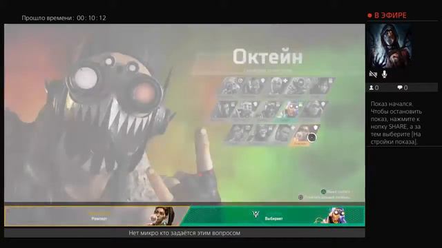 Произошла ошибка на стриме I продолжение стрима смотреть онлайн