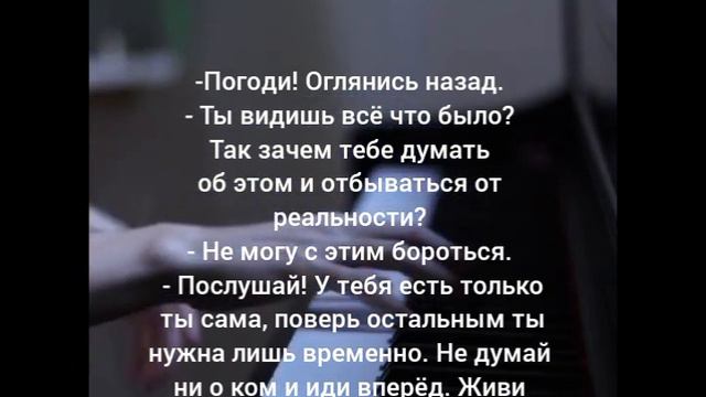 Моя Цитата √3 Прошлое всегда бывает не очень та и хорошим. смотреть онлайн