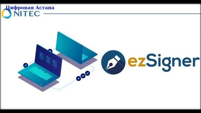 Граждане могут дистанционно подписать любой документ смотреть онлайн