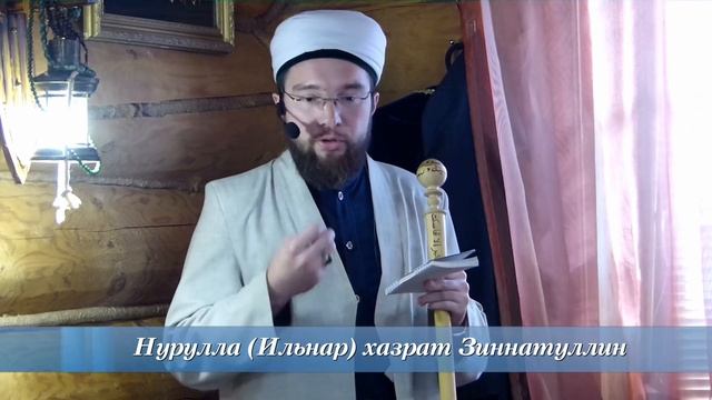 Намаз - это основа религии — Пятничная проповедь 24.01.2020 г. смотреть онлайн