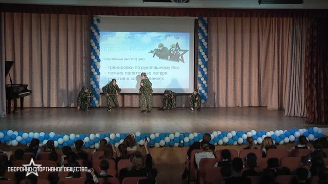 ОСО "Десантер": Минута славы-2016 смотреть онлайн