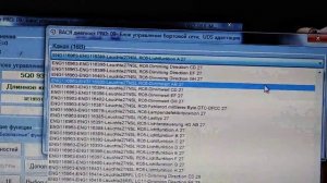 Вася диагност. Кодирование ламп. Ответы на вопросы.