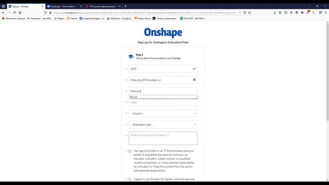 Урок по Onshape 1. Как зарегистрировать аккаунт в Onshape Education account registration смотреть онлайн