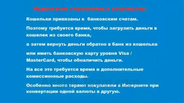 Что такое криптовалюта и возможности развития смотреть онлайн