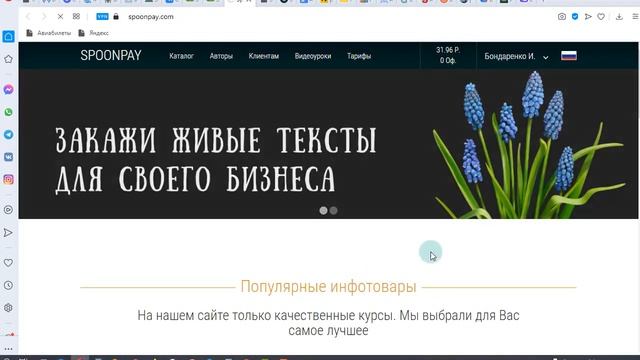 Редактируем странницу подписки для Status Bot ОБНОВЛЕННАЯ смотреть онлайн