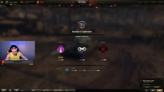 Сакрес — Наёмный Командир LT11 смотреть онлайн