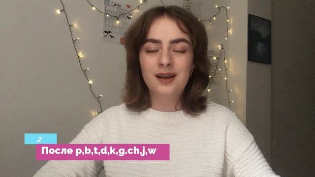 Правописание Rz/Ż | Zasady pisowni смотреть онлайн