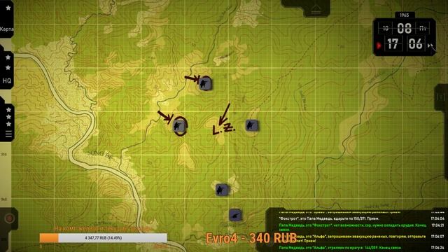 Игровые новинки - Radio Commander (стратегия с управлением юнитами по радио) смотреть онлайн
