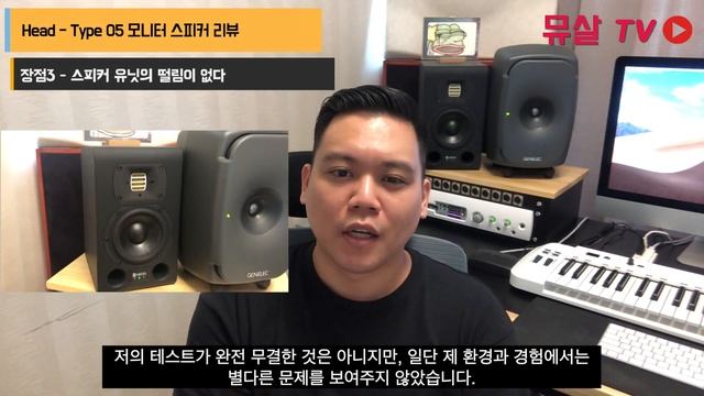 저라면 150만원으로 이 스피커를 삽니다. смотреть онлайн