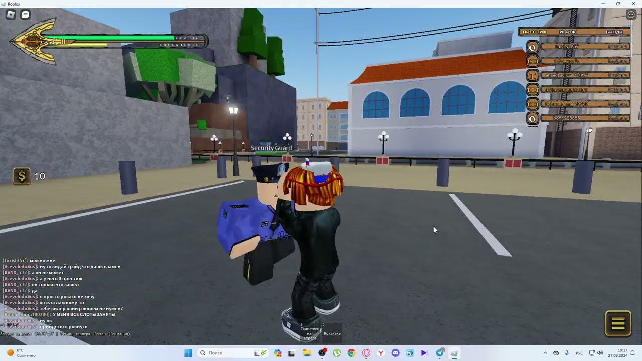Roblox смотреть онлайн