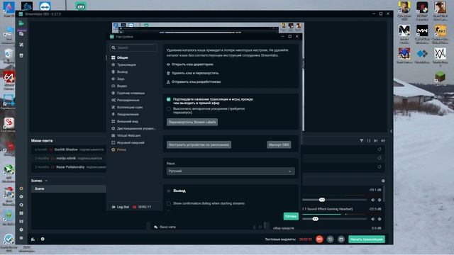 как можно стримить на слабых пк- ноутбуках смотреть онлайн