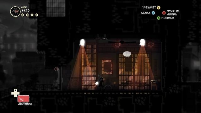 Mark of the Ninja [RUS, без комментариев]. Часть 1: Чернила и сны. смотреть онлайн