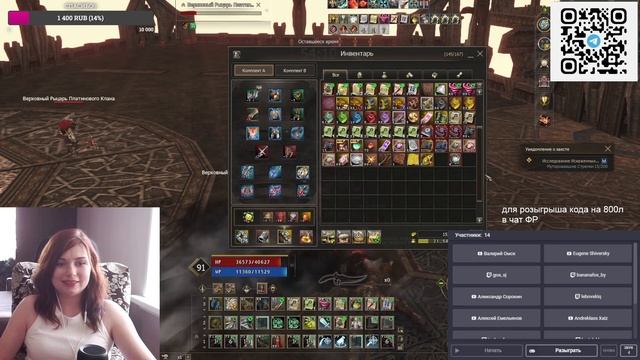 ЧЕРНЫЕ КУПОНЫ С ИВЕНТА и НЕВЕРОЯТНЫЙ УСИЛИВАЮЩИЙ КАМЕНЬ lineage 2 essence смотреть онлайн