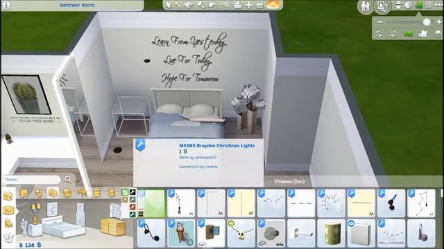 ♥ BUILDING ROOM #13 │SIMS 4 │ ОБНОВЛЕННАЯ ПАПКА MODS │ СИМС 4 ♥ смотреть онлайн