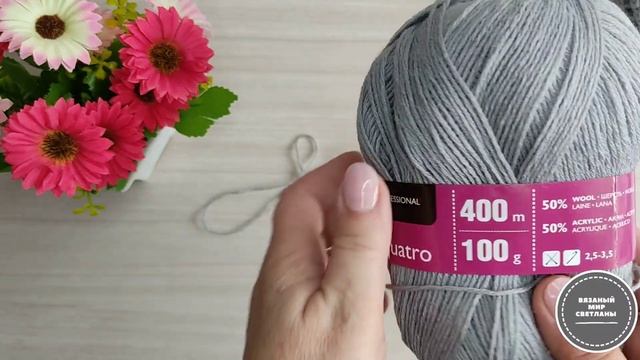 Вязальные гонки Старт  15 сентября 2020 г.