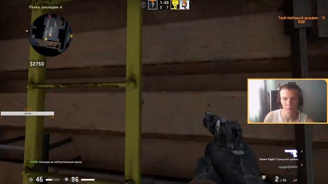 Cтримирую CS:GO смотреть онлайн