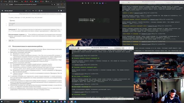ЛР6_Презентация