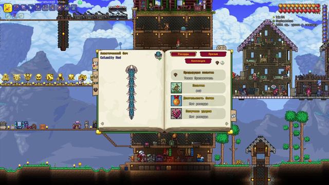Кооперативное Прохождение Calamity Mod [2/3] смотреть онлайн