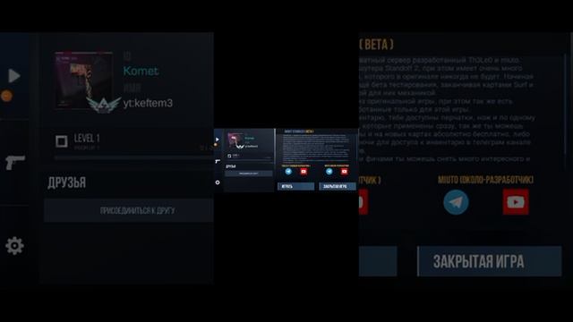 Как скачать приватку stendleo последняя версия смотреть онлайн