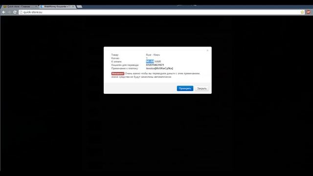 ЛОЛОЛОШКА покупает ИГРЫ в Quick-Store.Su - как совершить покупку в магазине!? смотреть онлайн