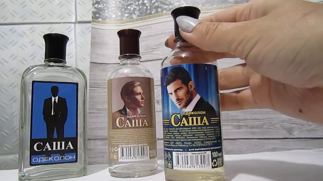 Одеколоны. Часть 3.3. Другой "Саша" (Абар) смотреть онлайн