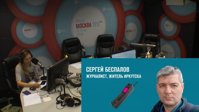 Очевидец из Иркутска о ночном землетрясении - Москва FM смотреть онлайн