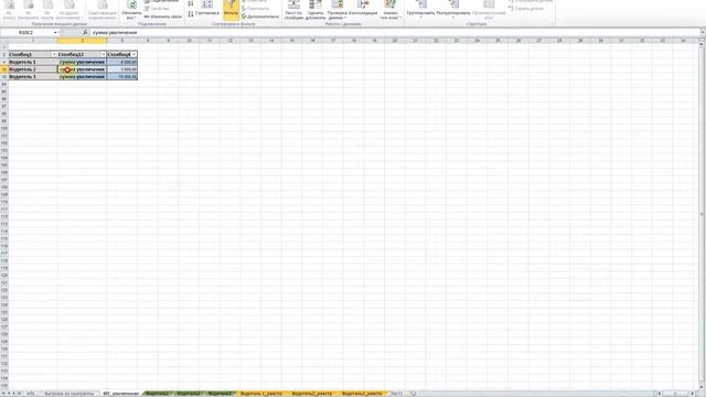 Автоматическая обработка данных для управленческого учета смотреть онлайн