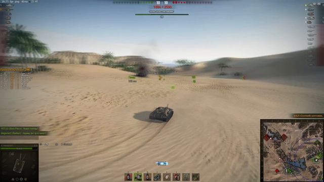 Обновления 9.4, 9.5, 9.6 [Хавок и многое другое] World Of Tanks (wot)