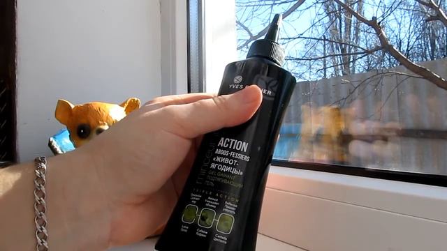 Заказ Ив Роше №2 смотреть онлайн