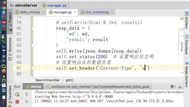 5 8 2 Cookie和请求响应头 смотреть онлайн