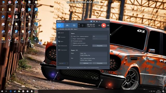 Как улучшить графику в bandicam смотреть онлайн