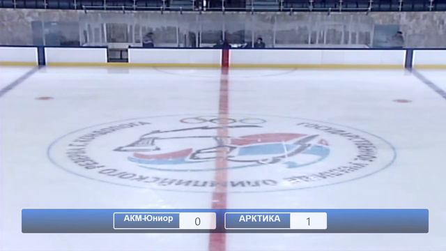 23.08.2022. «Академия-Юниор» – ХК «Арктика» | (Кубок главы Республики Карелия) – Прямая трансляция смотреть онлайн