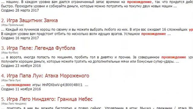 НОВЫЙ КАНАЛIIЯ БУДУ СНИМАТЬ ОБЗОРЫ НА ИГРЫ? смотреть онлайн