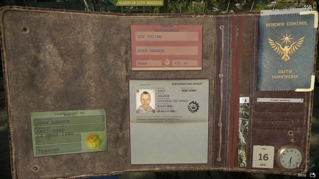 Жизнь пограничника - Contraband Police смотреть онлайн