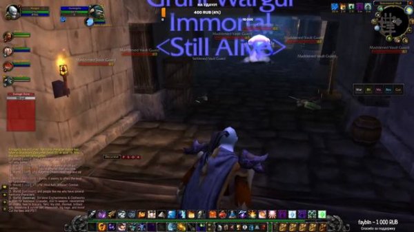 Turtle WoW - Полезен ли прист в подземельях?