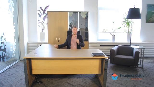 Обзор кабинета руководителя Exe смотреть онлайн