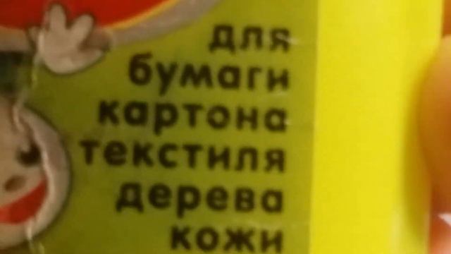 Первая часть школа из бумаги смотреть онлайн