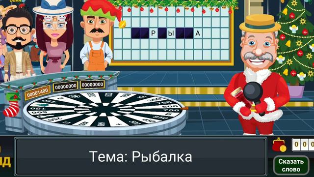 крутите барабан!!! смотреть онлайн