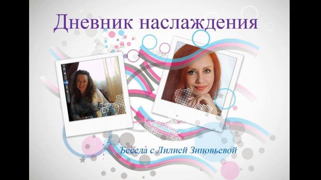 Образ женщины. Эвита Перон. (из беседы с Лилией Зиновьевой) смотреть онлайн
