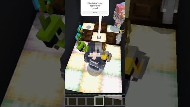 Танцуют солнце и луна... #minecraft смотреть онлайн