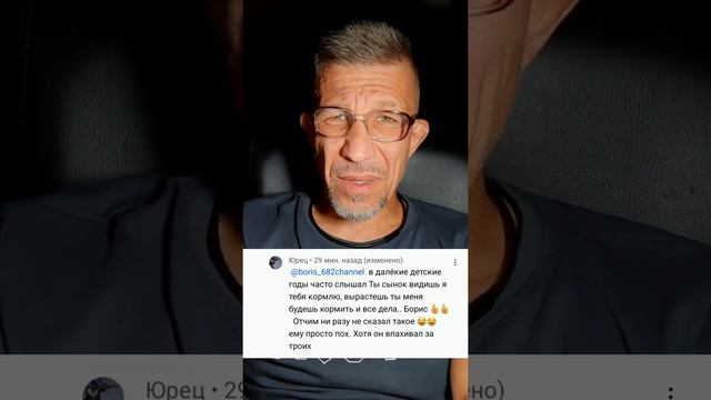 Фруктовая тайна