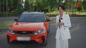Geely Coolray: честный отзыв после двух лет эксплуатации