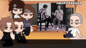 Реакция фанфика «Арсений Сергеевич, научите меня любить». Реакция импровизации/импровизаторов